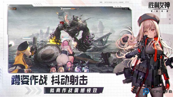 胜利女神新的希望免费下载