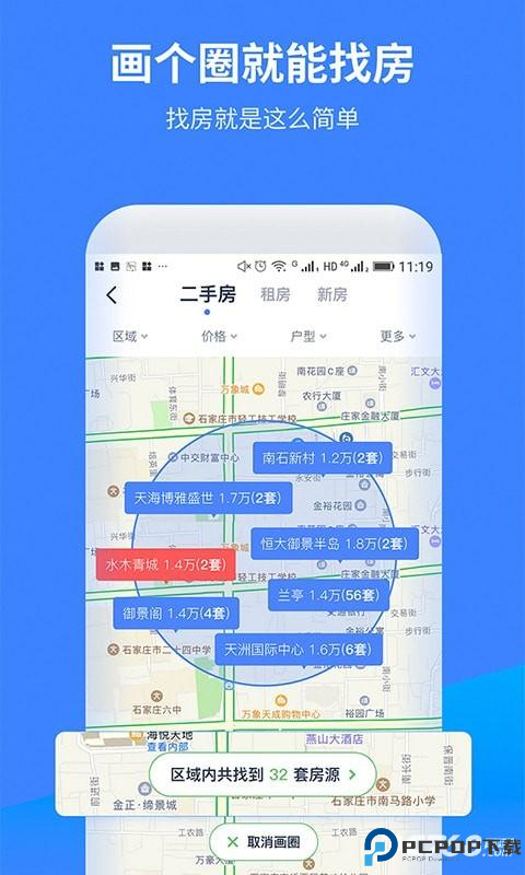 云房A加