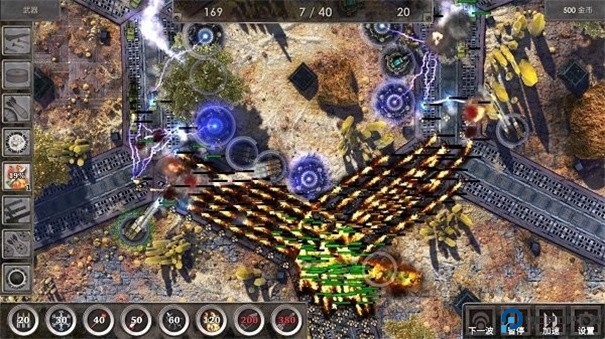 史上最难塔防手游最新版