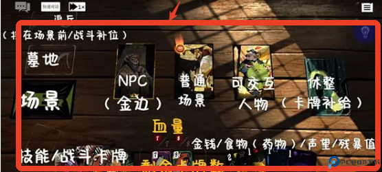 预言奇谈中文版