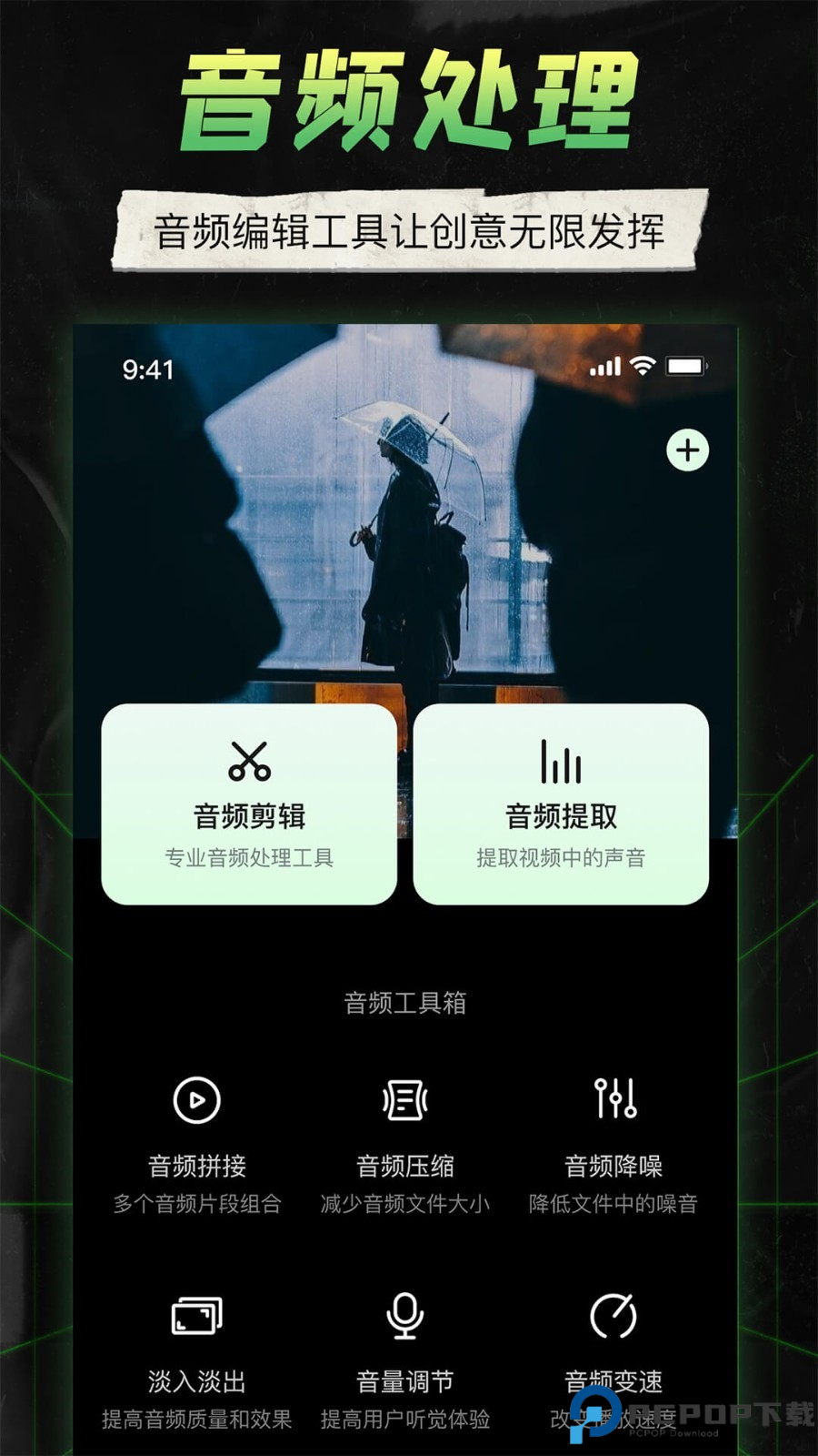 Camera Connect最新版