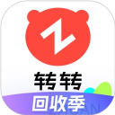 转转手机版最新版