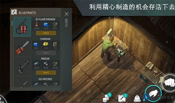 地球末日生存中文版免费下载