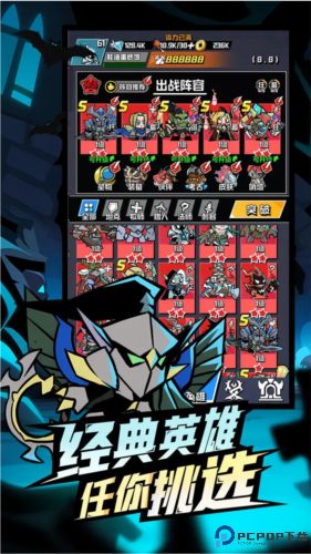 坠落守望者中文版免费下载