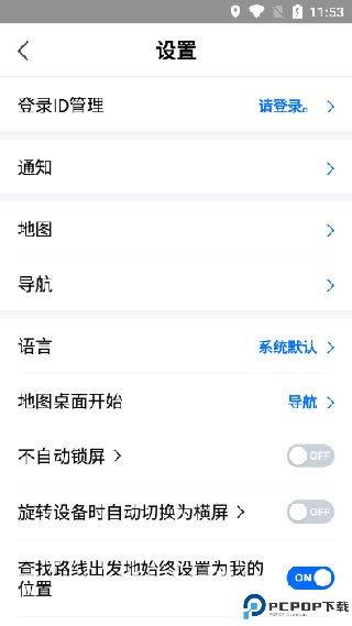 naver map中文版最新版