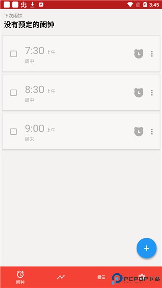 Alarmy闹钟安卓版最新版
