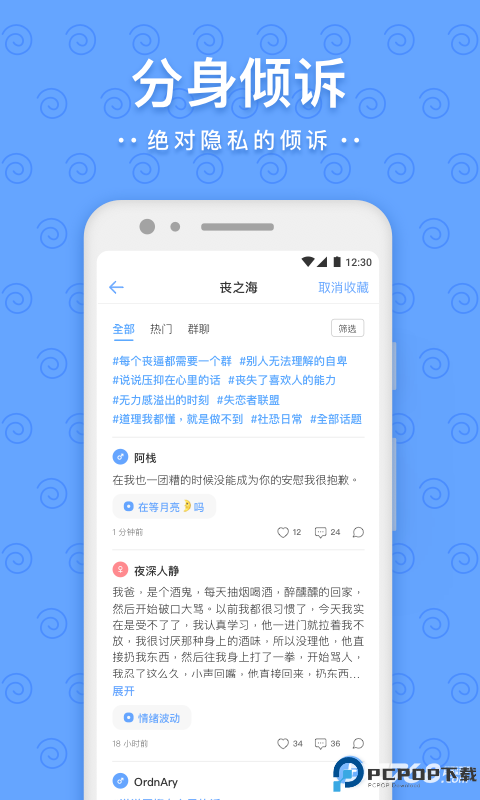 一罐app