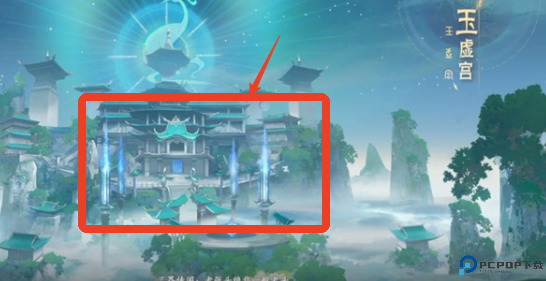 封神再临手游安卓版