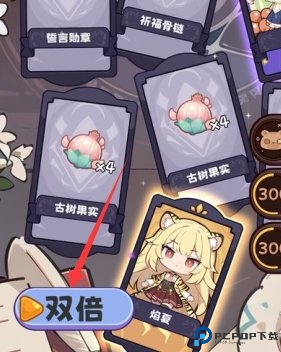 二次元抽卡爽模拟器