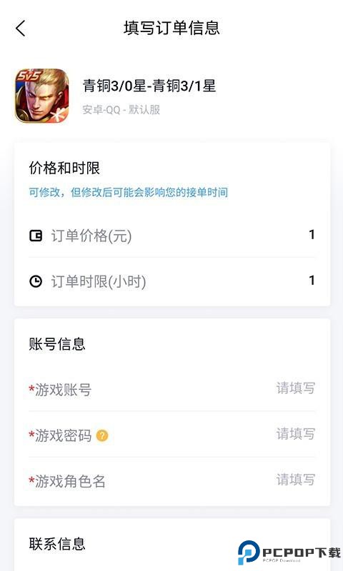 代练妈妈抢先版