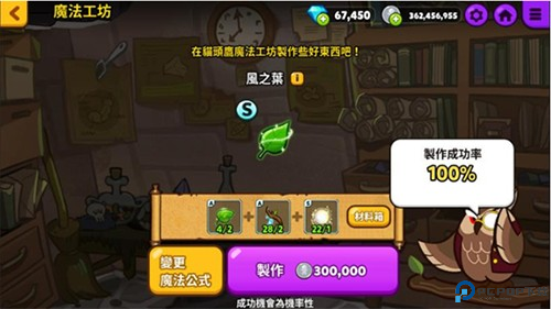 跑跑姜饼人最新版本2025游戏截图6