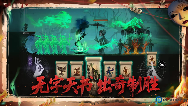 遗弃之地手游免费下载