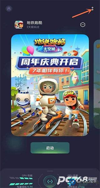 oppo游戏空间最新版本