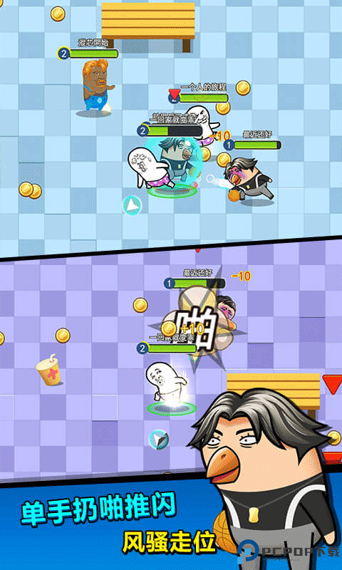 肥皂大作战2单机版