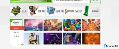 我的世界国际测试服