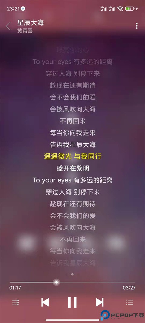 绿乐音乐车机版最新版