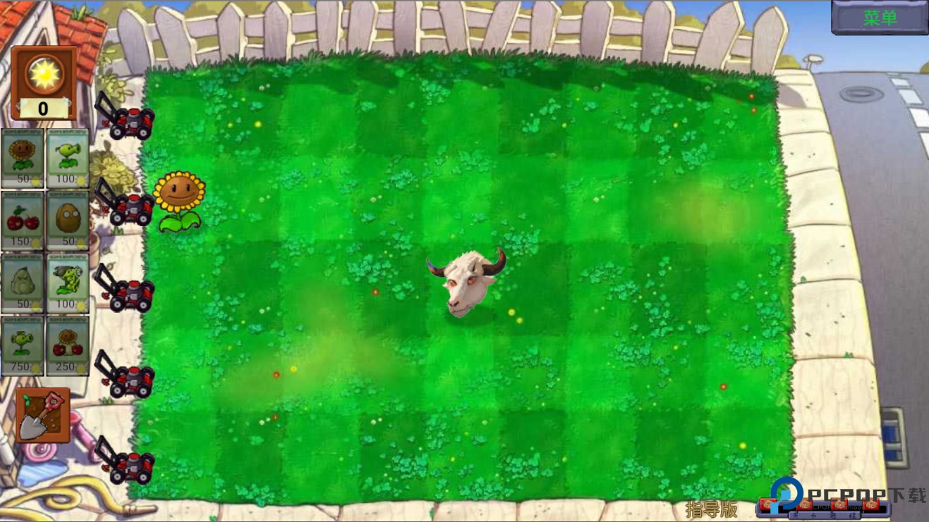 植物大战僵尸指导版免费下载