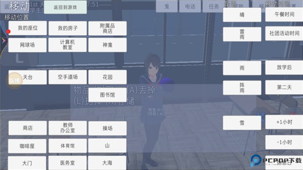 高校模拟器僵尸版图片