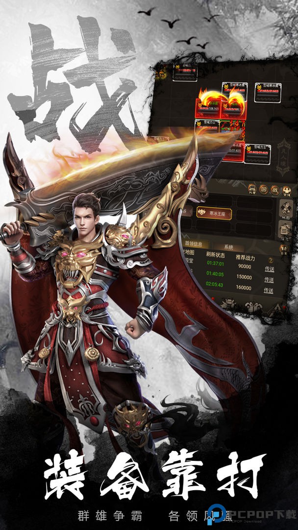 黎明风暴手游最新版