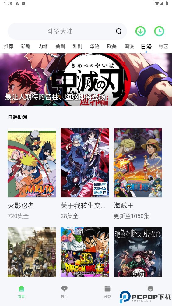 蓝猫视频app最新版