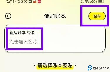 飞鸭AI记账永久会员