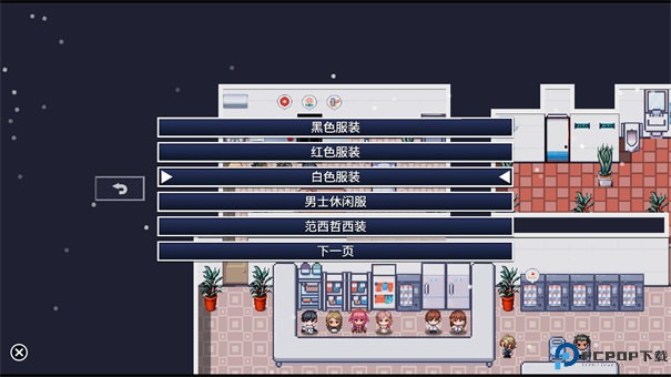 命运轮回2免费下载