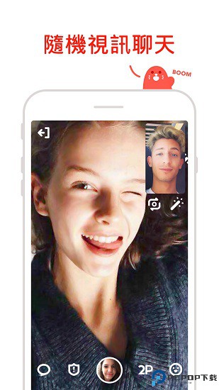 holla外国交友软件最新版