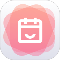 倒数纪念日最新版