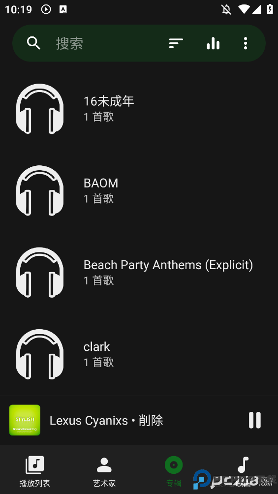 Fossify Music Player