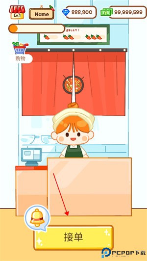 麻辣烫大师中文版