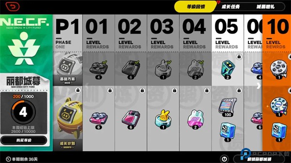 绝区零手游新手攻略