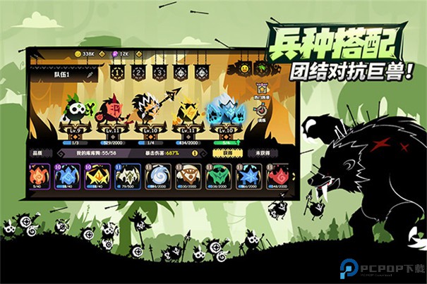 疯狂的库库姆台服手游最新版