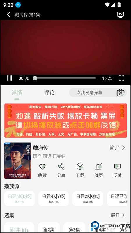 恋鱼影视