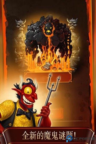 涂鸦恶魔汉化版免费下载