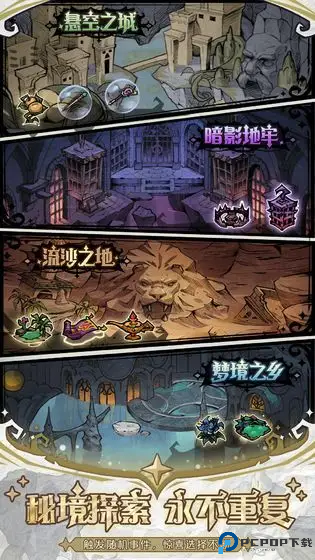 才不是童话免费下载