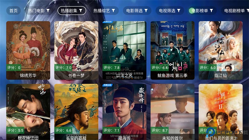 小雅影视最新版