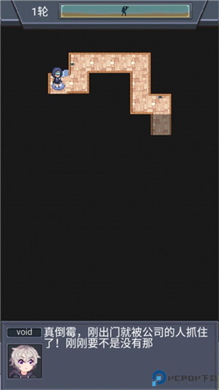 寻还测试版手游最新版