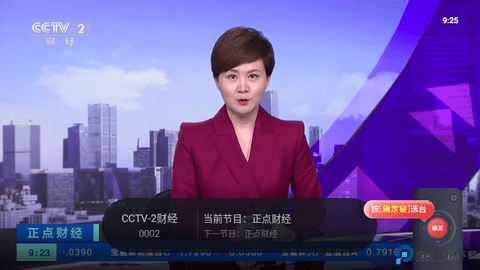 极悦直播最新版