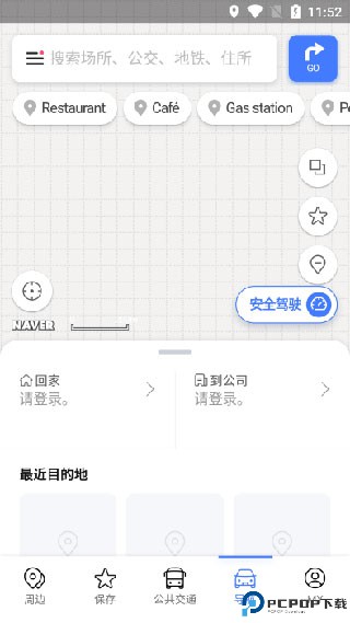naver map中文版最新版