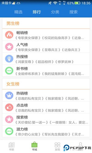 anyview阅读最新版