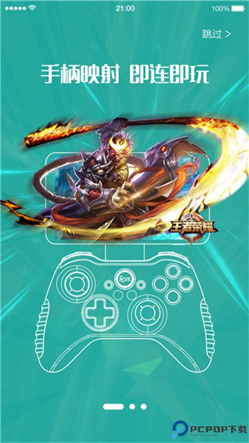 北通游戏厅手机版最新版