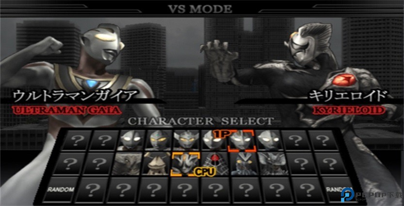 奥特曼格斗进化重生汉化版