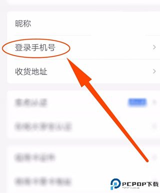 河南掌上登记工商最新版