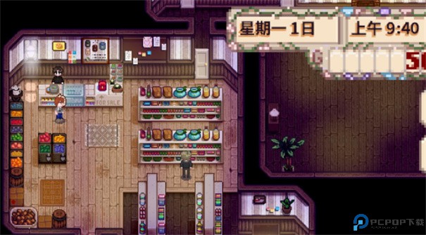 星露谷物语乙女美化版