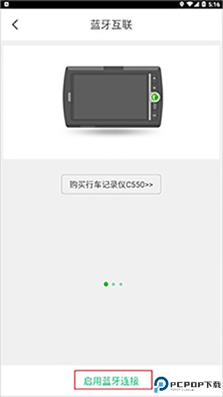 凯立德地图导航2024年最新车载版