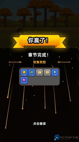 管道梦工厂手机版