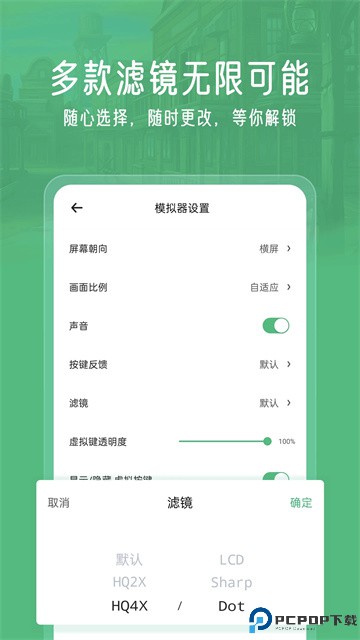 小马模拟器官方版最新版