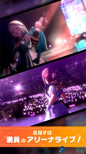 学园偶像大师汉化版免费下载