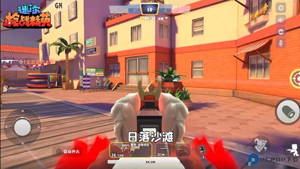 迷你战精英华为版