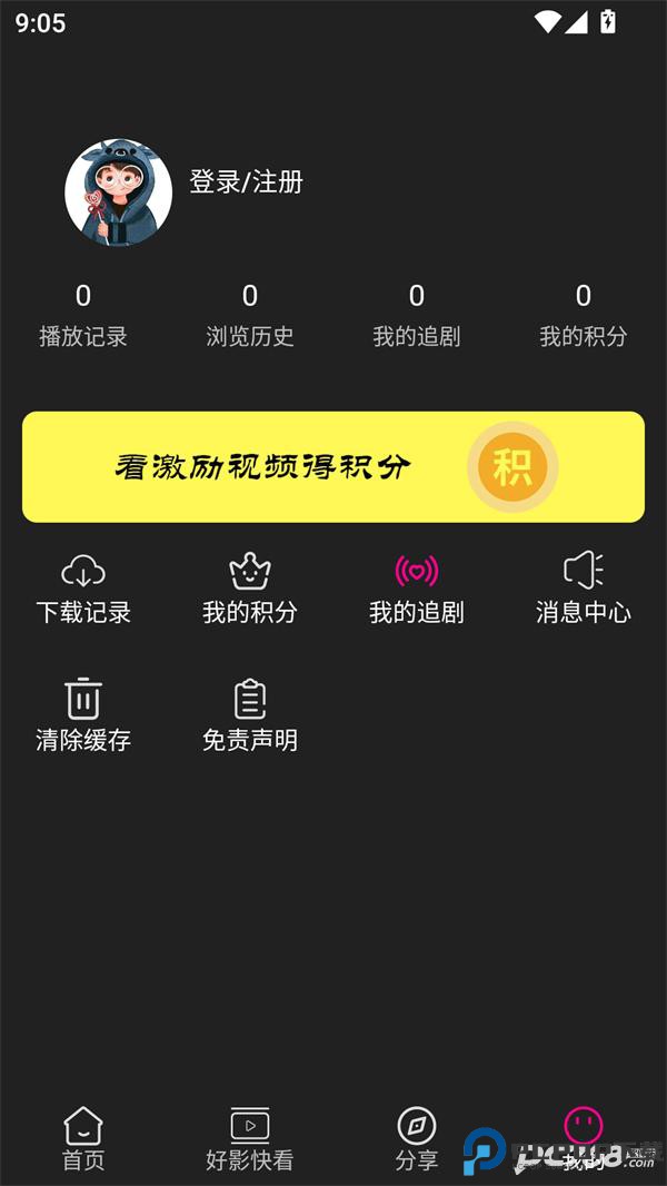 即看影视